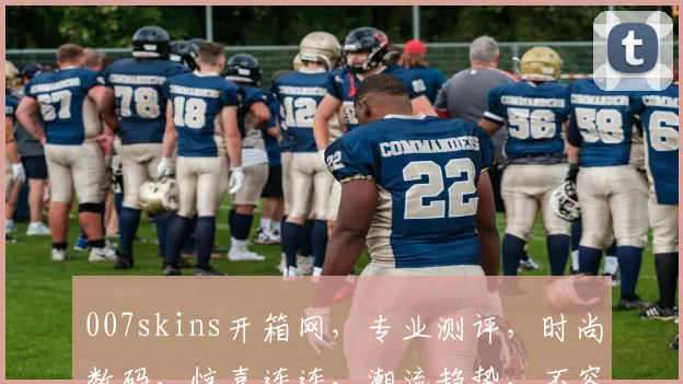 007skins开箱网，专业测评，时尚数码，惊喜连连，潮流趋势，不容错过，三网融合，畅享生活。